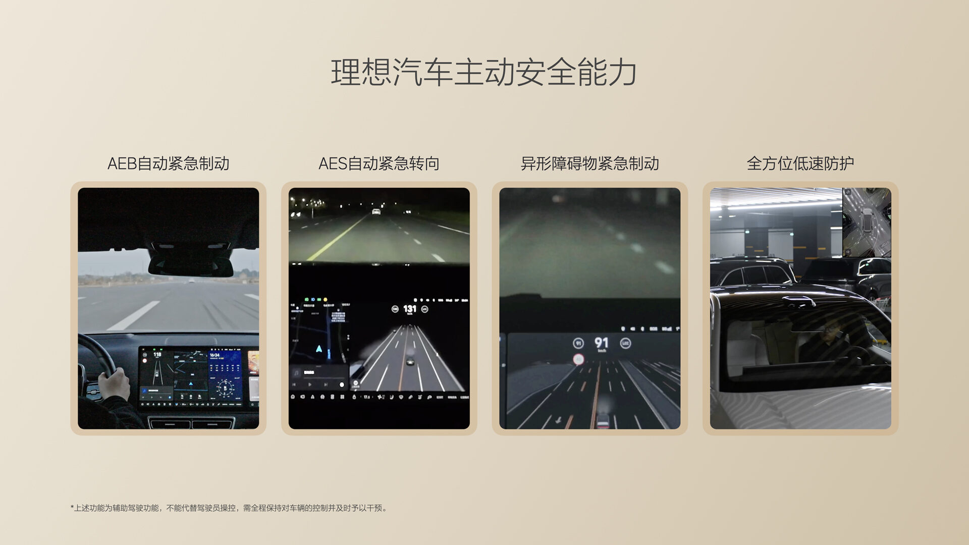 250729_6690必发集团i8发布会_16比9_final.085.jpg 250729_6690必发集团i8发布会_16比9_final.085.jpg