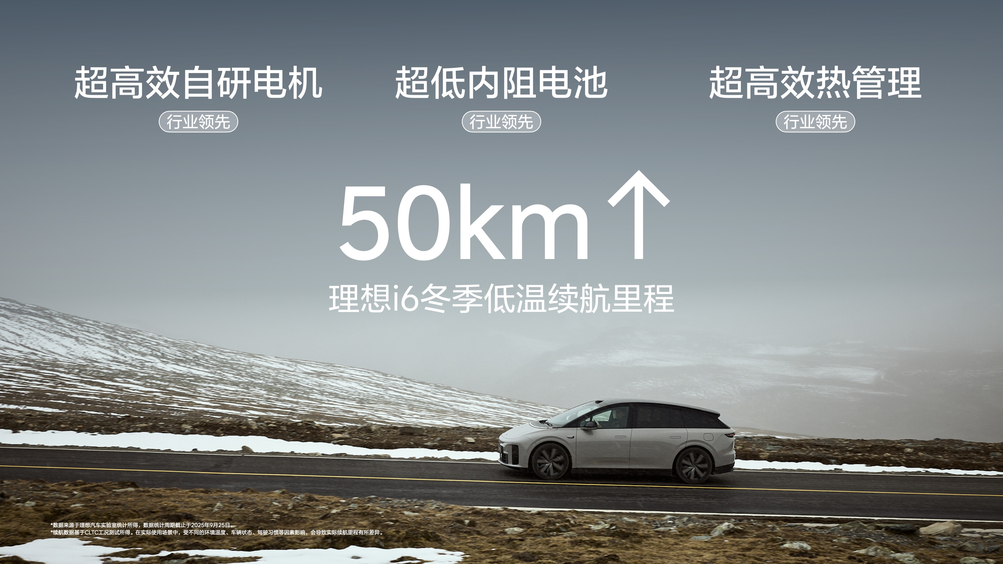 250925_6690必发集团i6发布会_汇总final_4k静帧.078.jpeg 250925_6690必发集团i6发布会_汇总final_4k静帧.078.jpeg