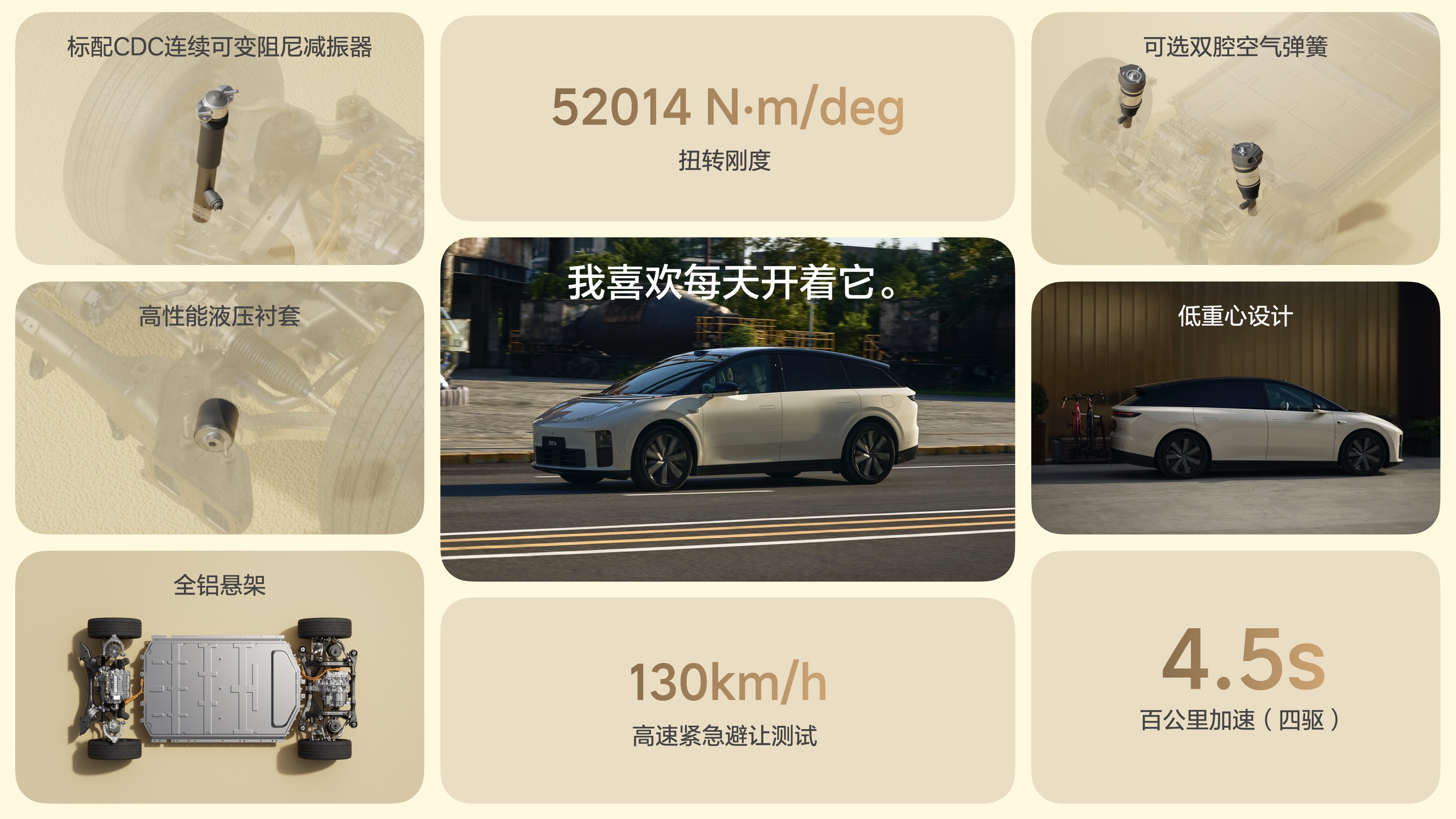 250925_6690必发集团i6发布会_汇总final_4k静帧.128.jpeg 250925_6690必发集团i6发布会_汇总final_4k静帧.128.jpeg