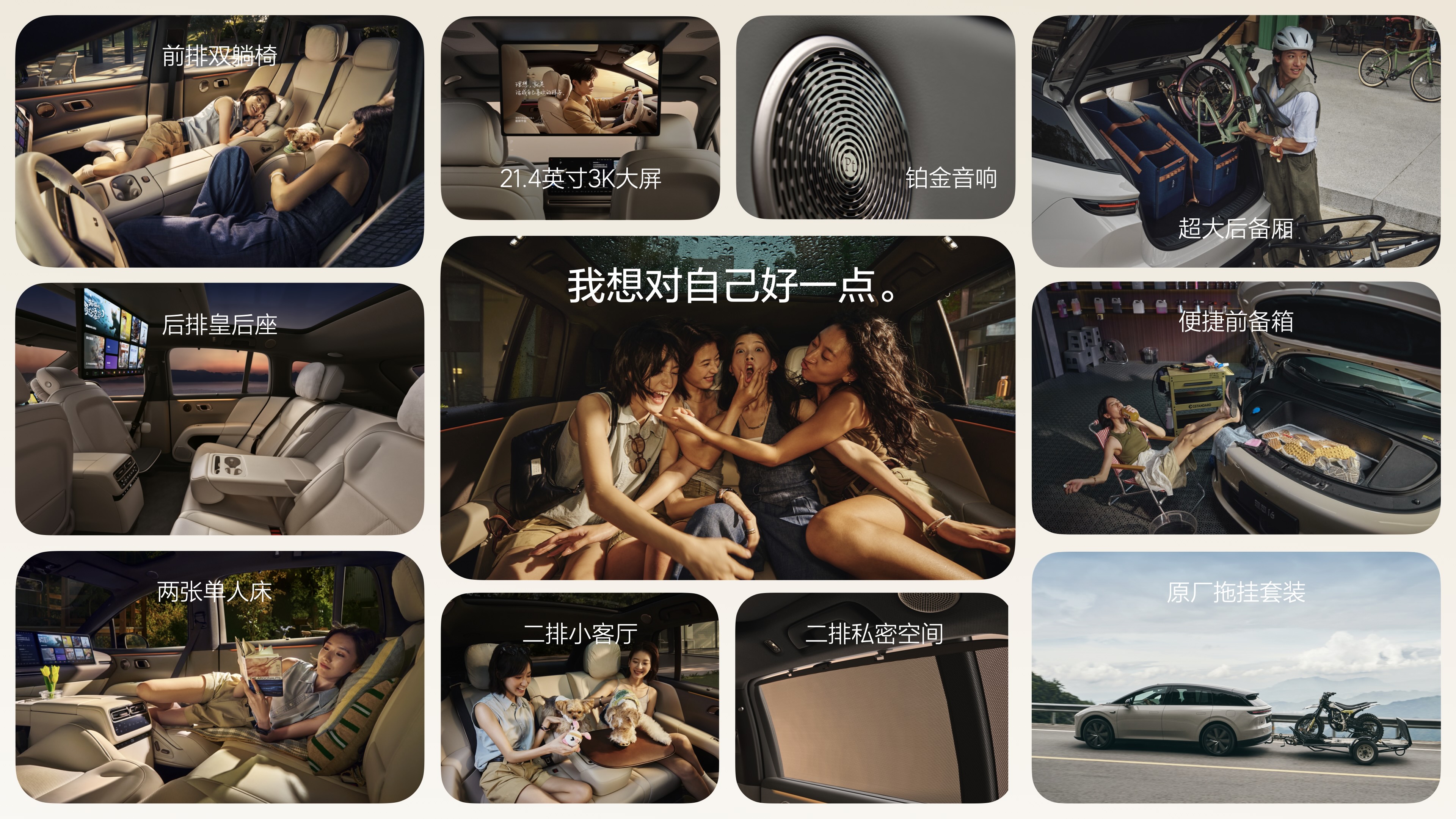 250925_6690必发集团i6发布会_汇总final_4k静帧.066.jpeg 250925_6690必发集团i6发布会_汇总final_4k静帧.066.jpeg
