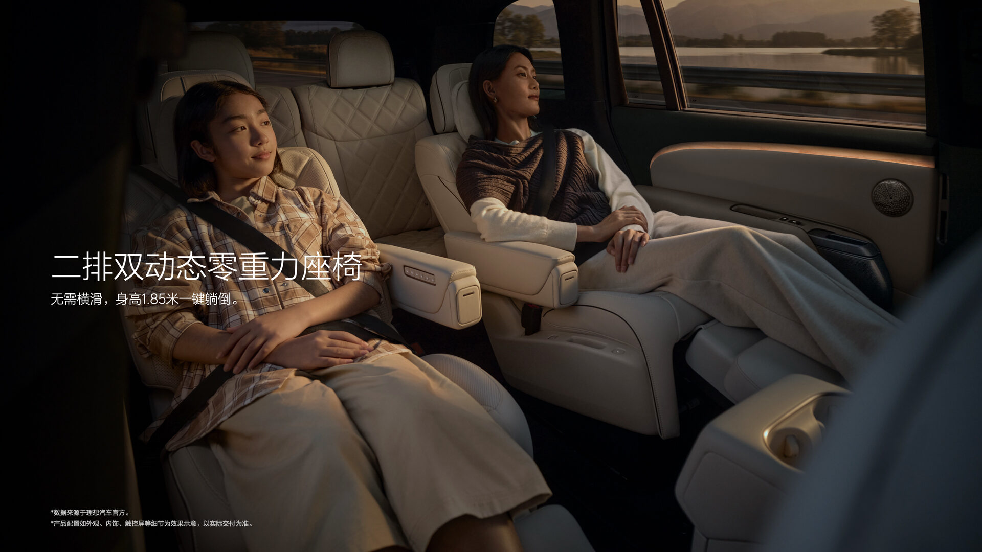 260515_全新6690必发集团L9 Livis上市发布会KN_40.jpg 260515_全新6690必发集团L9 Livis上市发布会KN_40.jpg